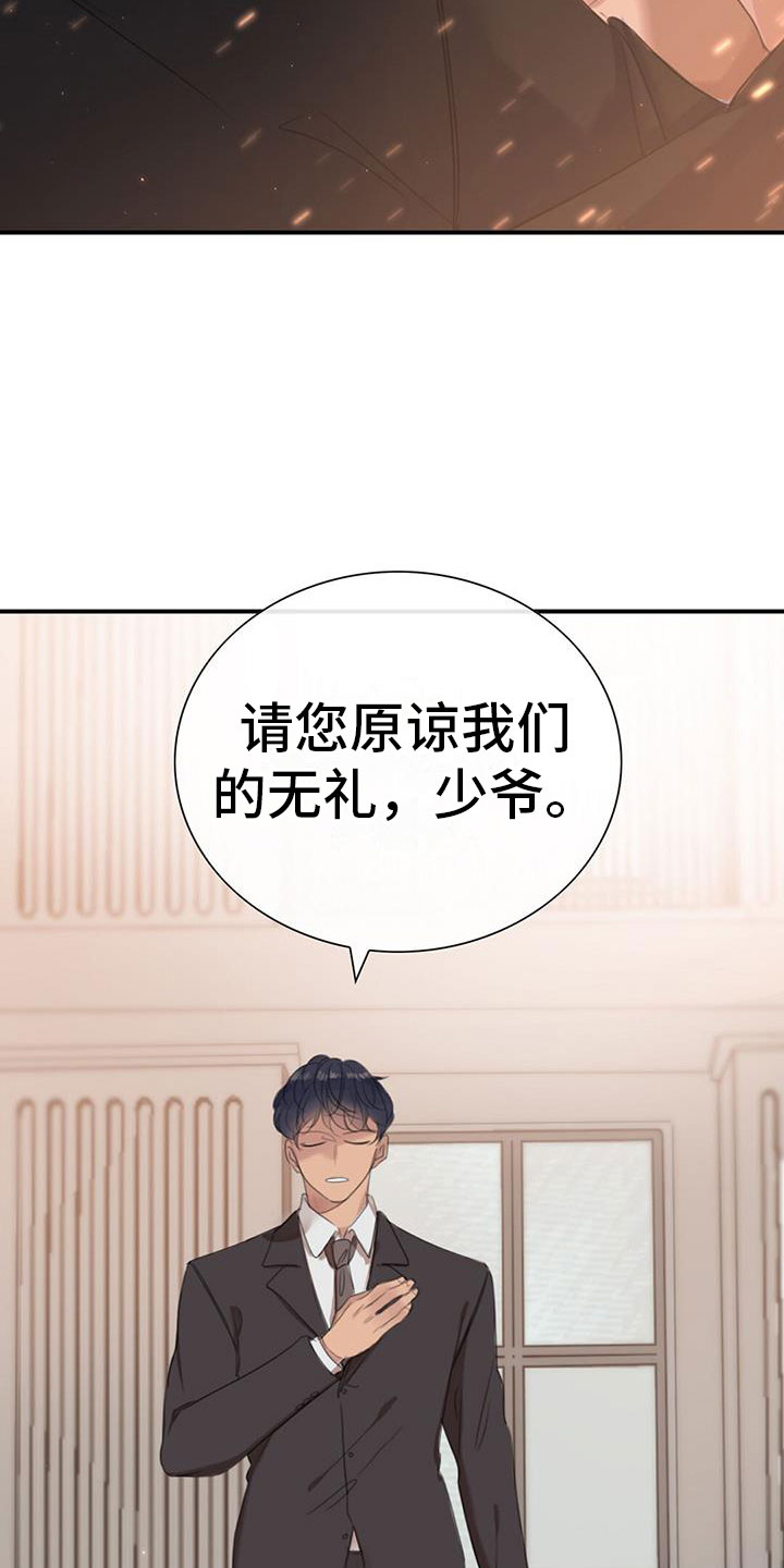 第2章：被抓了35