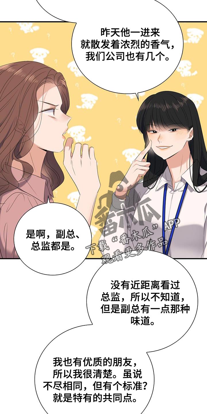 第20章：优质阿尔法6