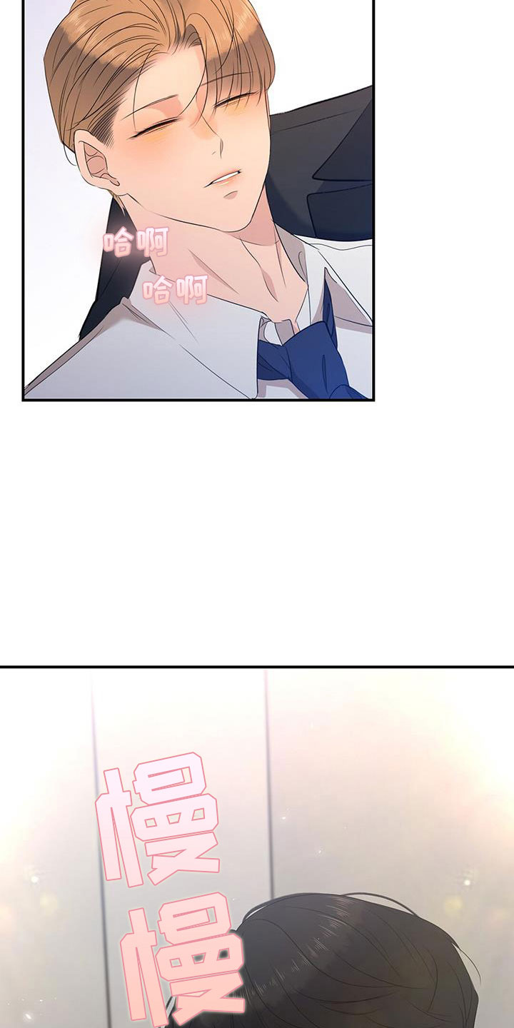第9章：公主抱9