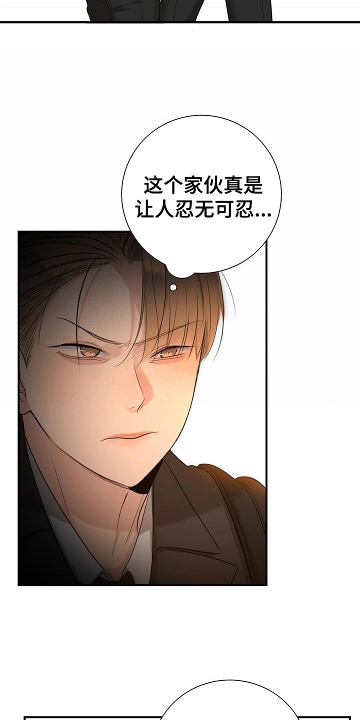 第19章：员工证5