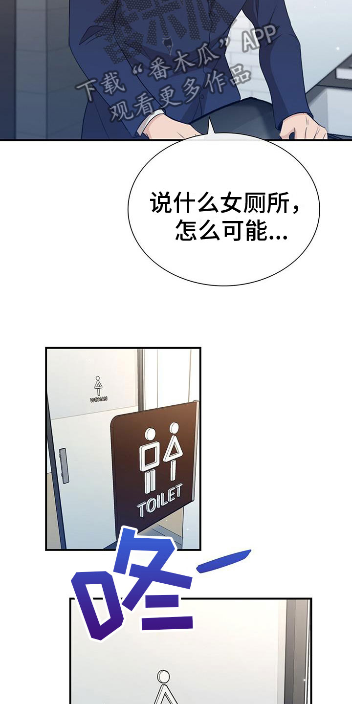 第5章：慌不择路28