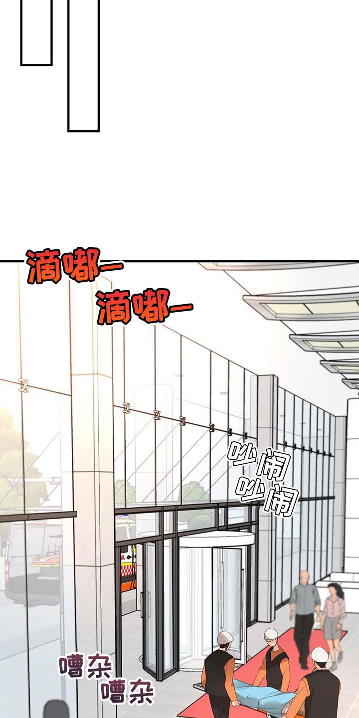 第32章：晕倒12