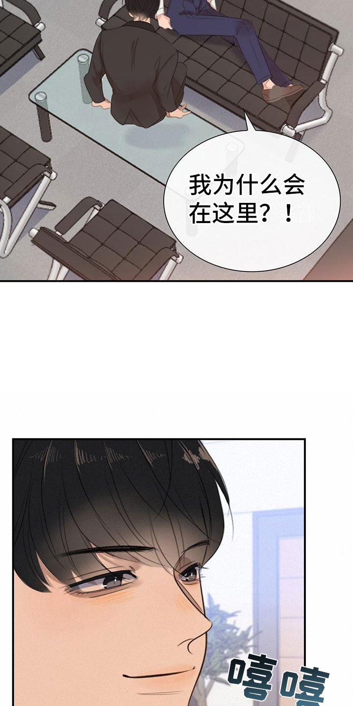 第1章：急救25