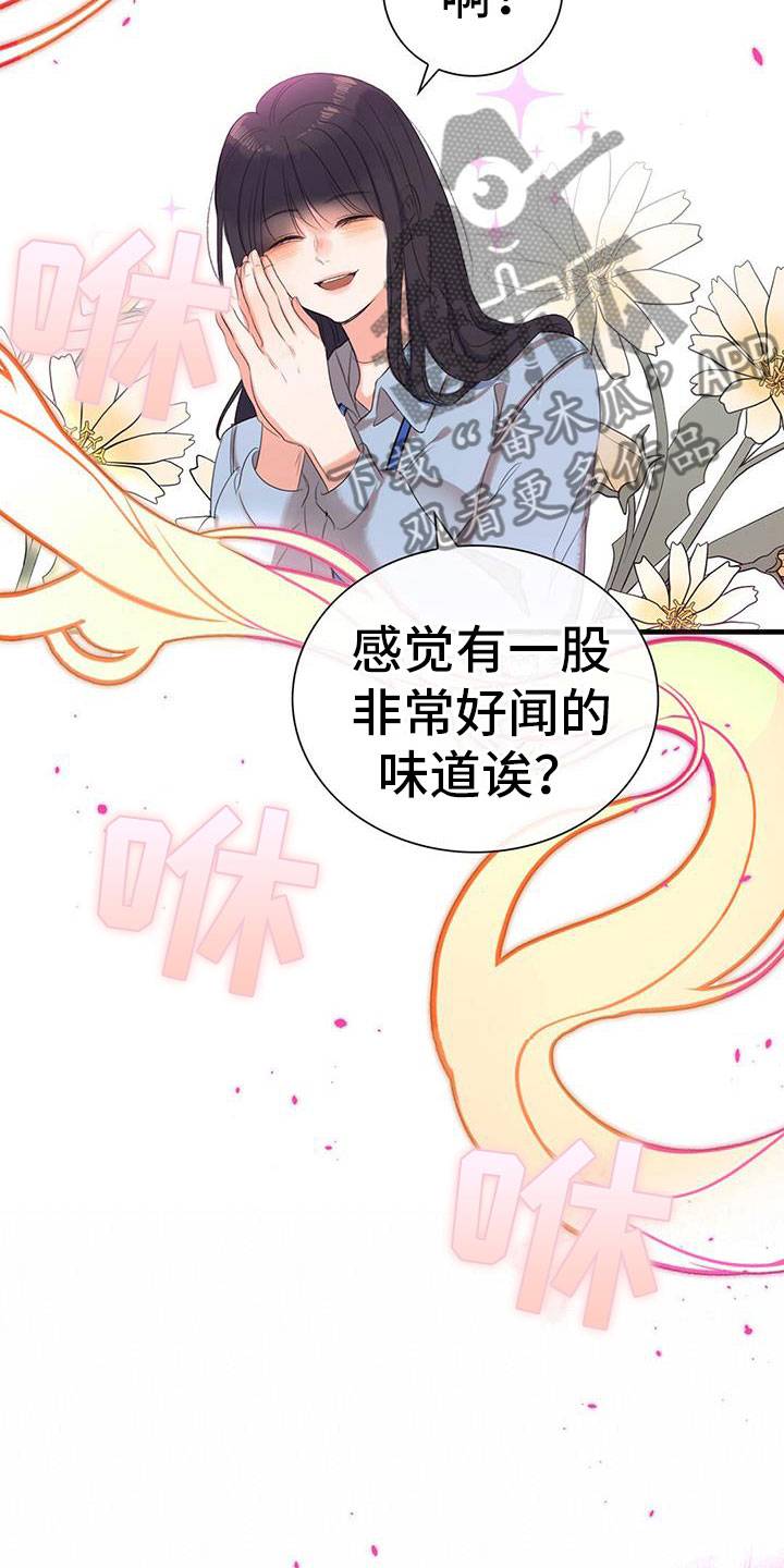 第7章：组长晕倒了8