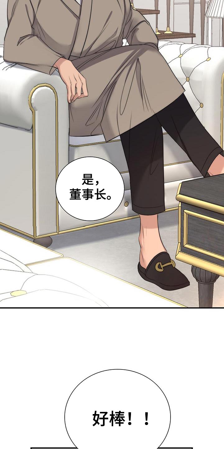 第18章：安心5