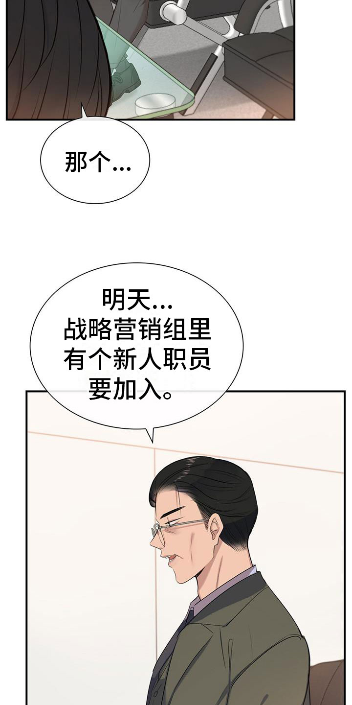 第3章：降落伞30
