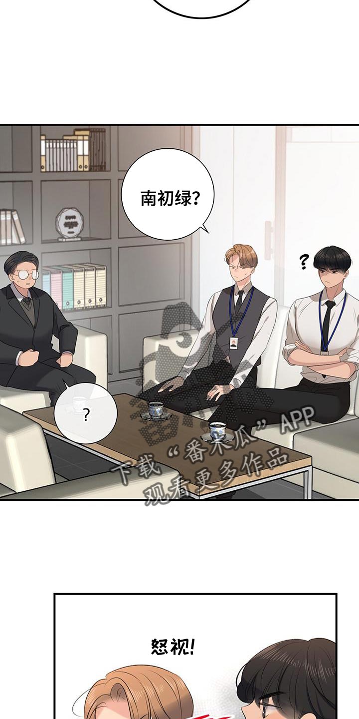第21章：要求8