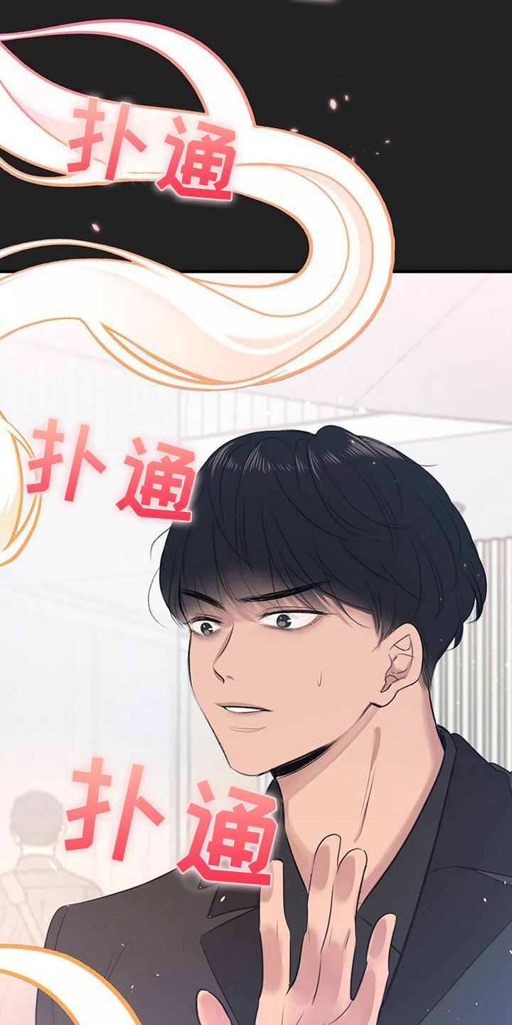 第8章：我送他6