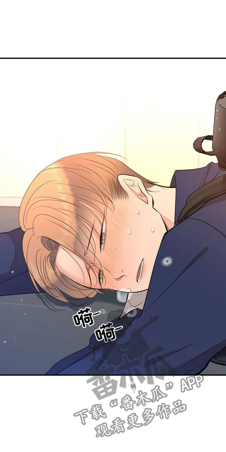 第5章：慌不择路8