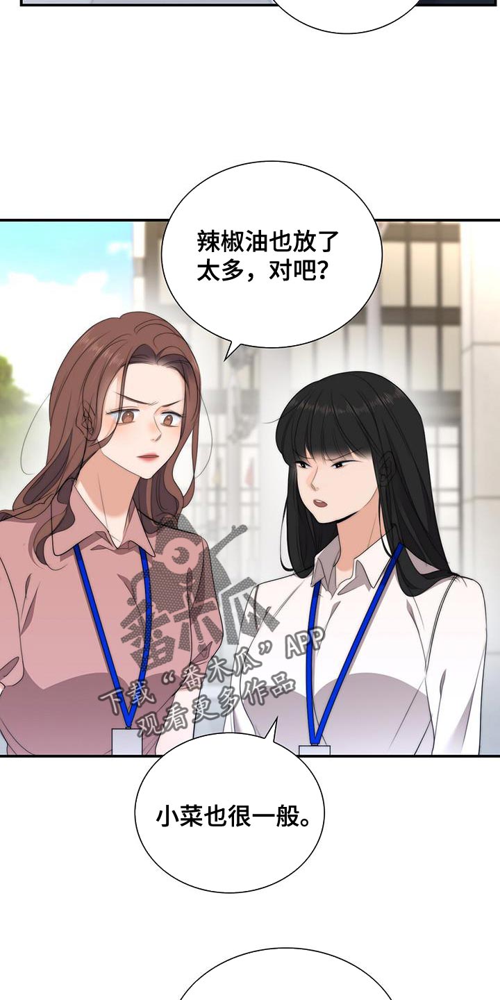 第28章：采访报道9