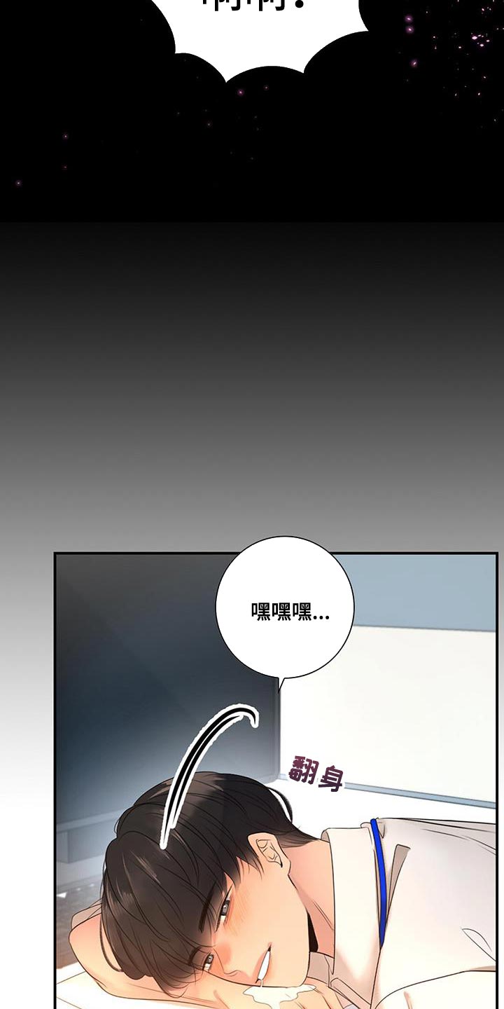 第24章：外勤11