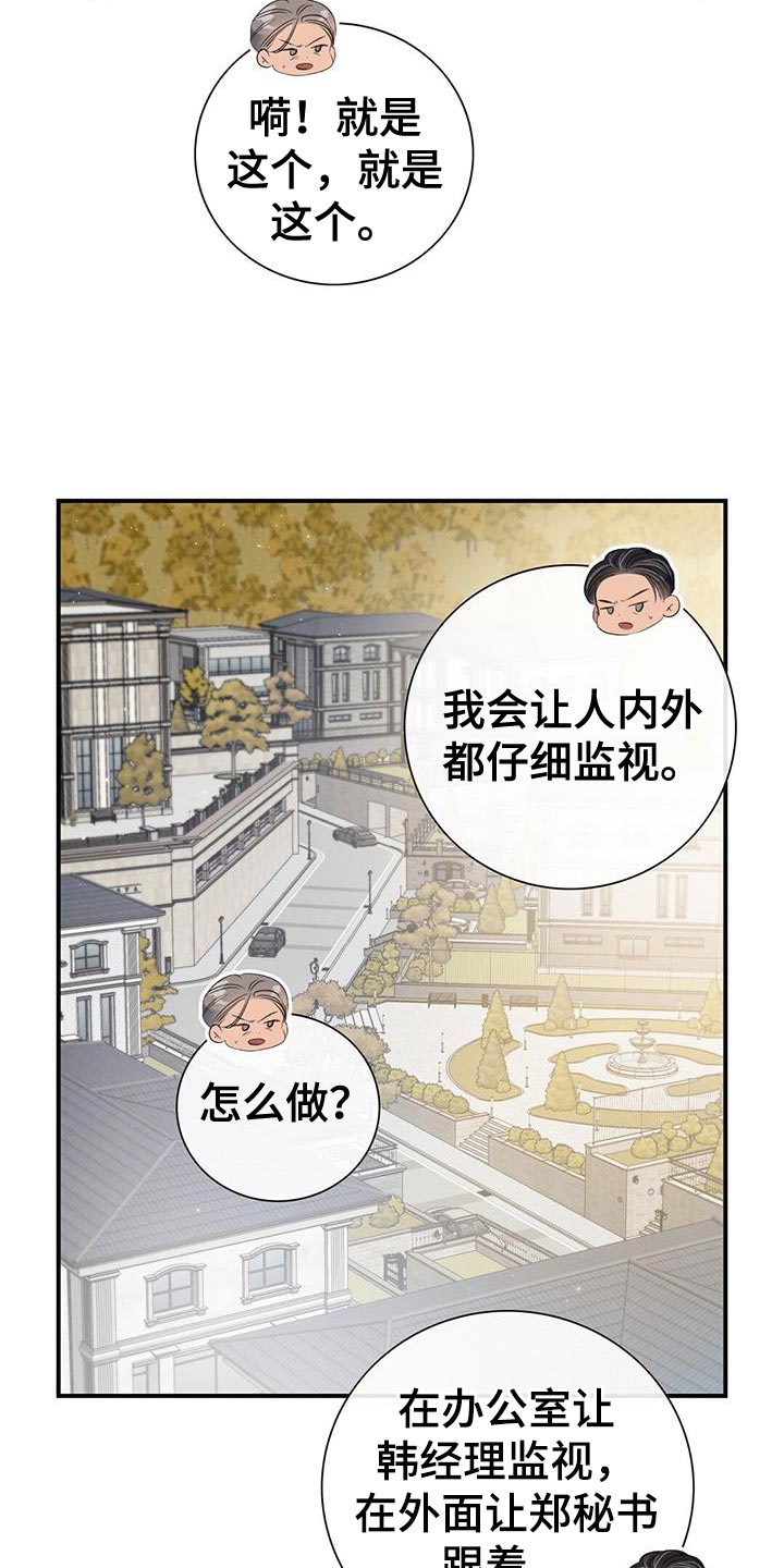 第18章：安心9