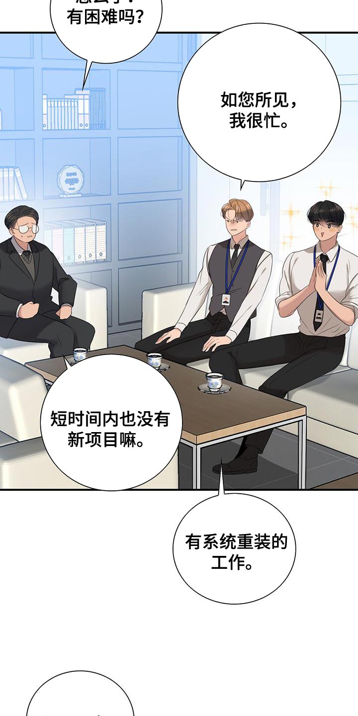 第21章：要求12