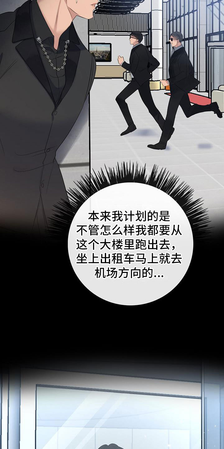 第11章：挺漂亮11