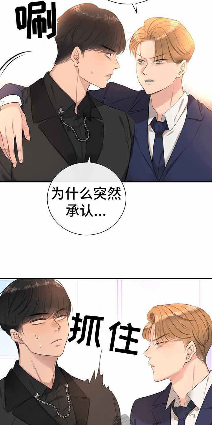 第14章：一起吃饭26