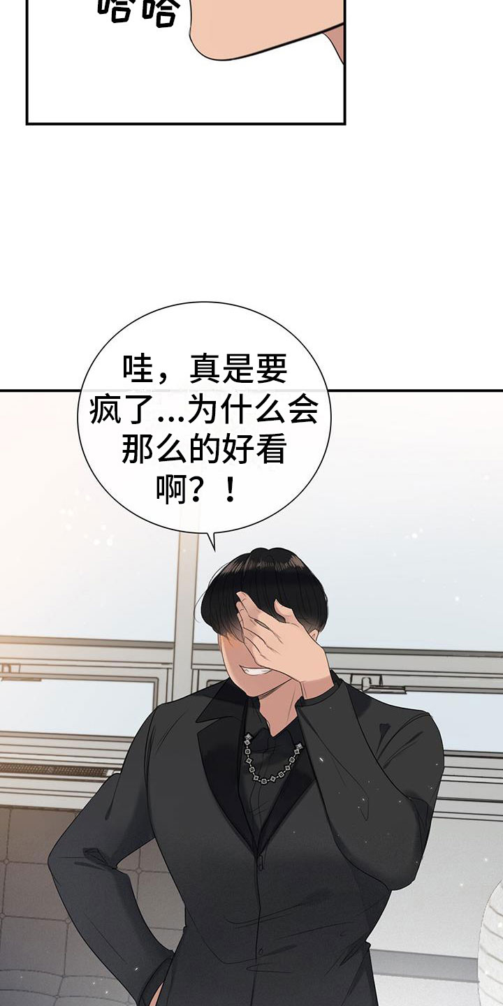 第11章：挺漂亮8