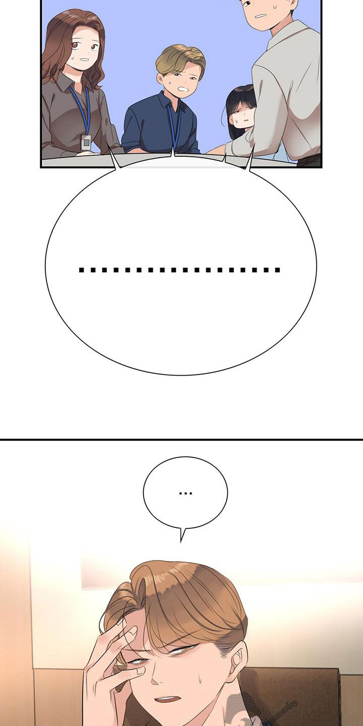 第6章：新人16