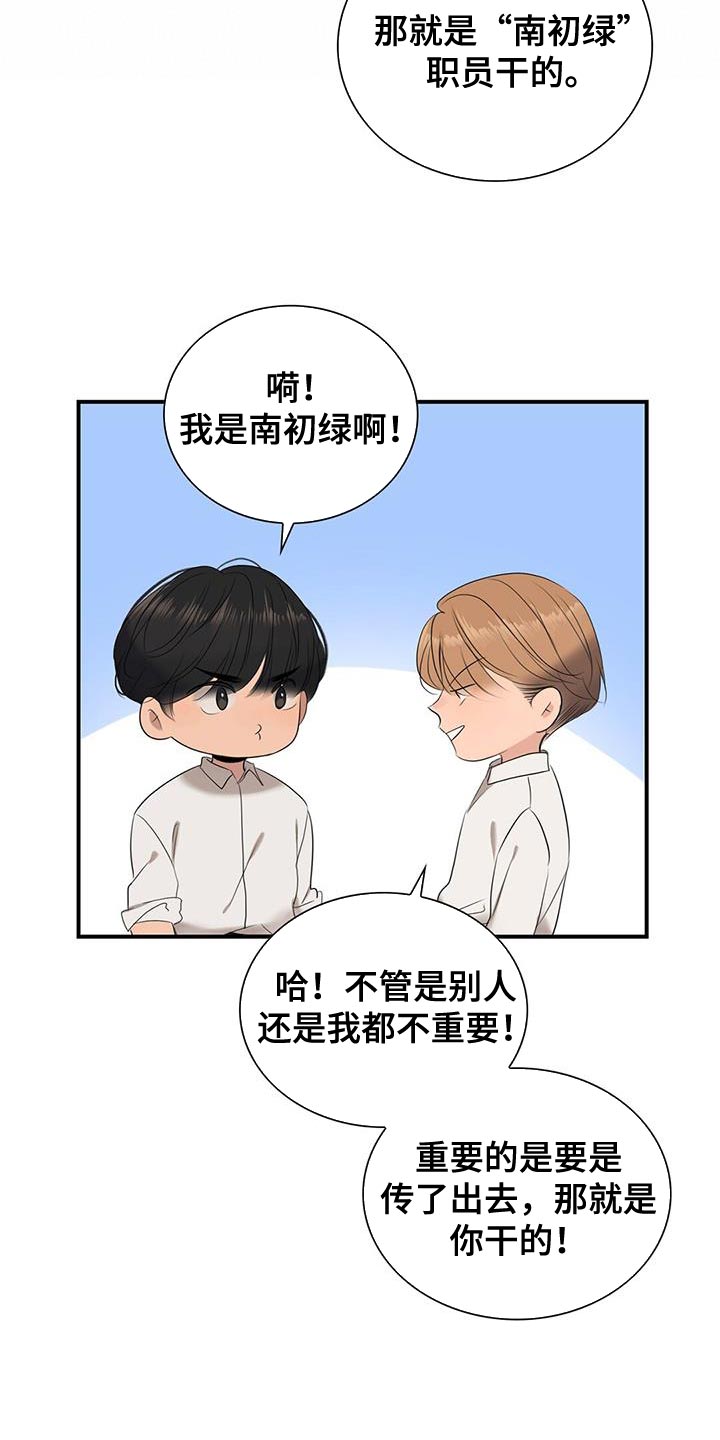 第36章：暴力7