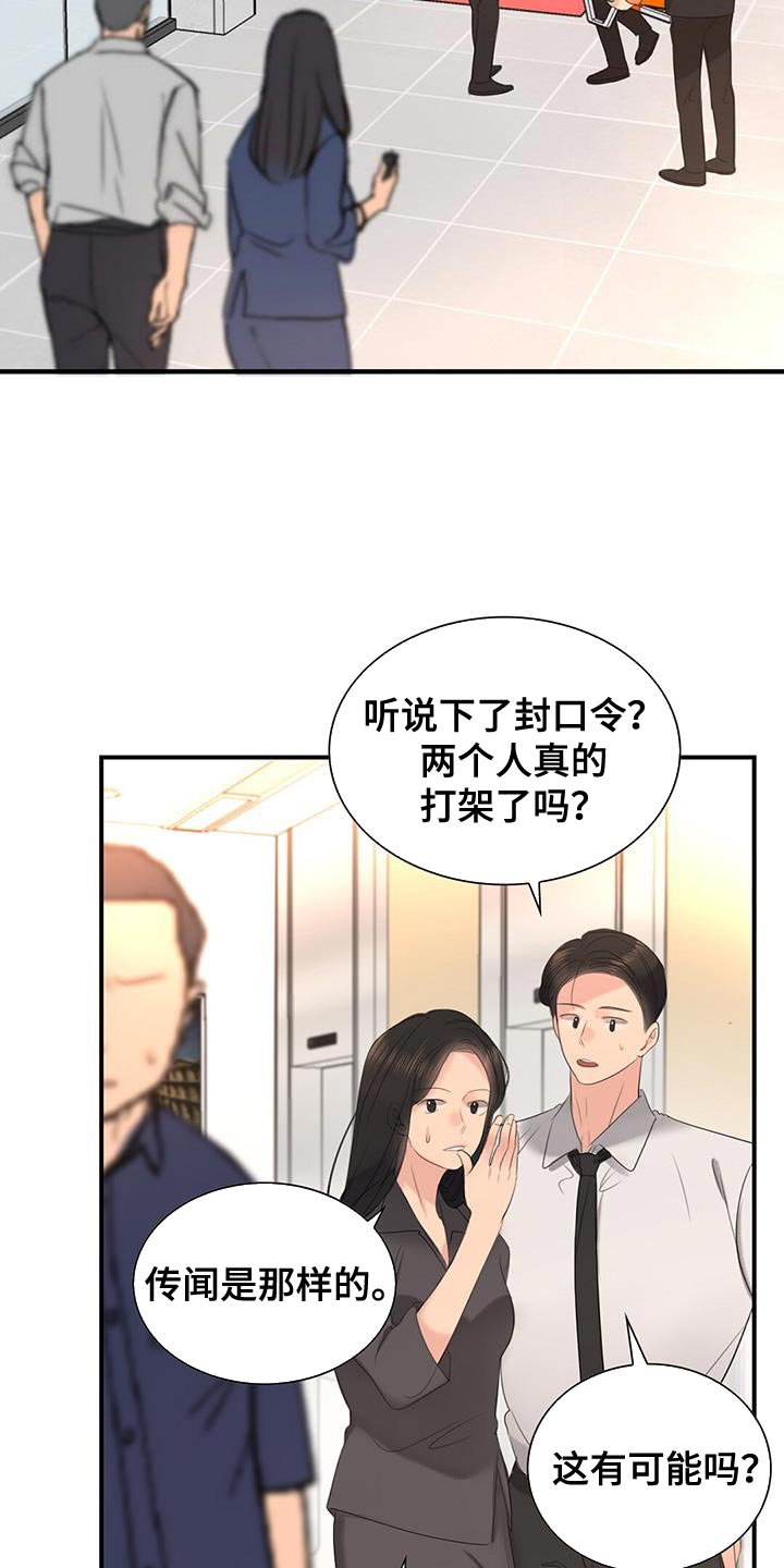 第32章：晕倒13