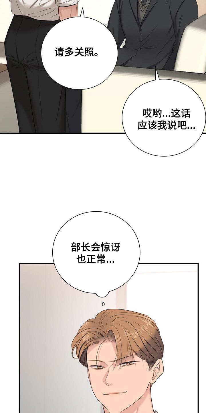 第22章：努力工作15