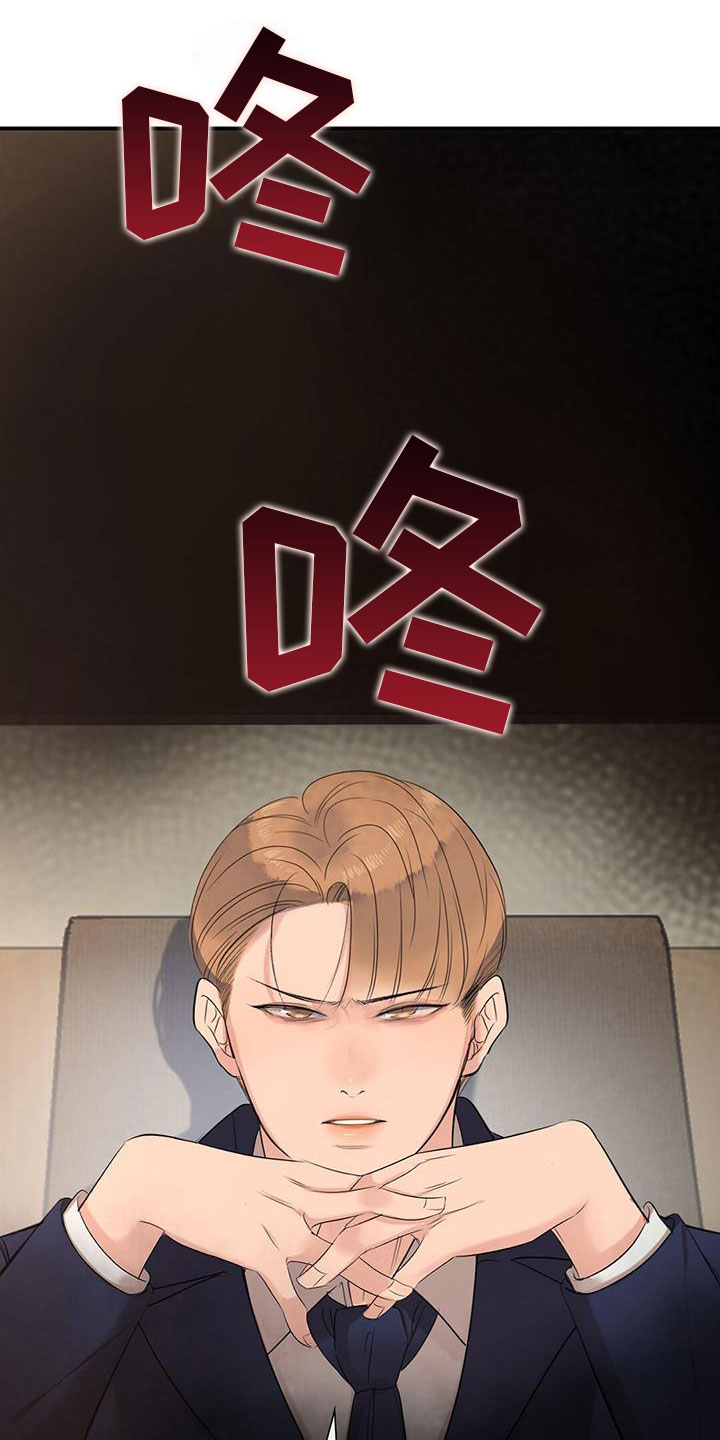 第6章：新人14