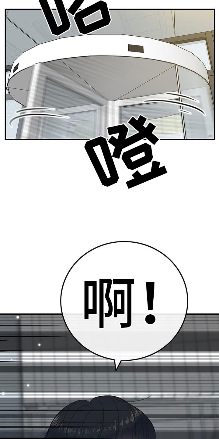 第5章：慌不择路10