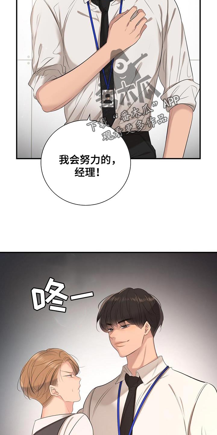 第23章：什么都可以教我12