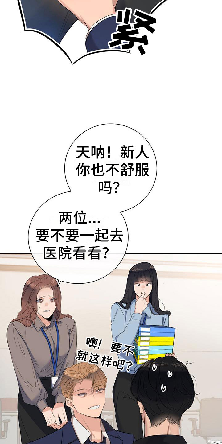 第13章：无理的威胁5
