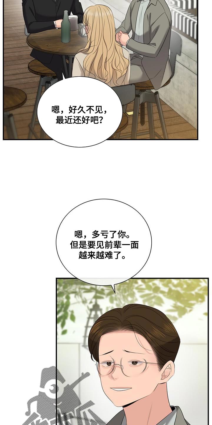 第27章：拍摄10