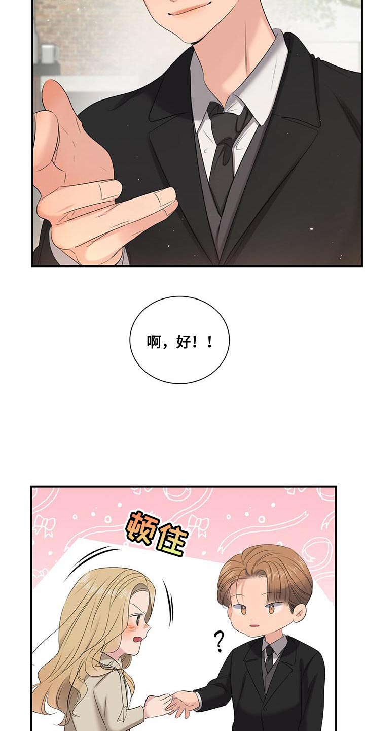 第27章：拍摄16