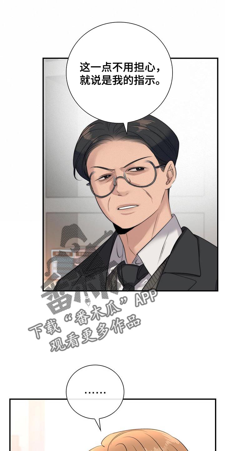 第21章：要求16