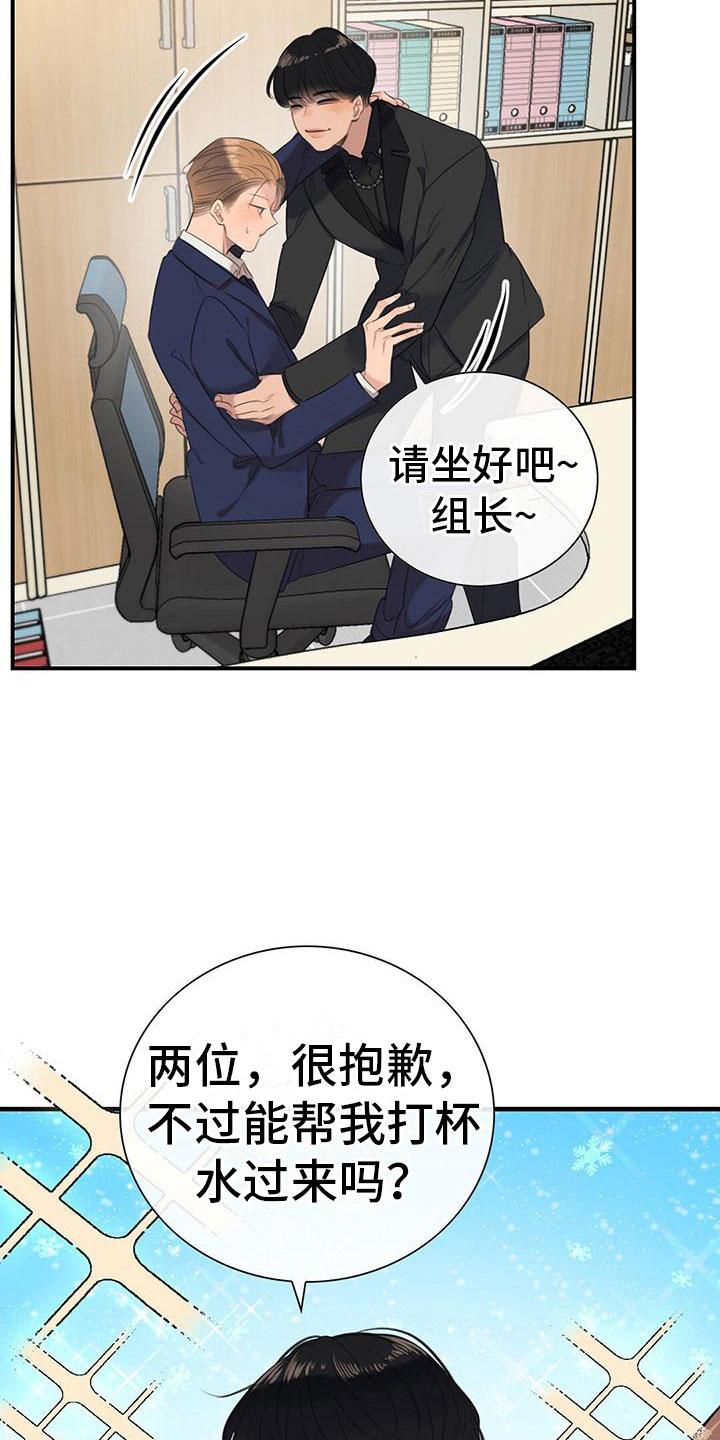 第13章：无理的威胁11