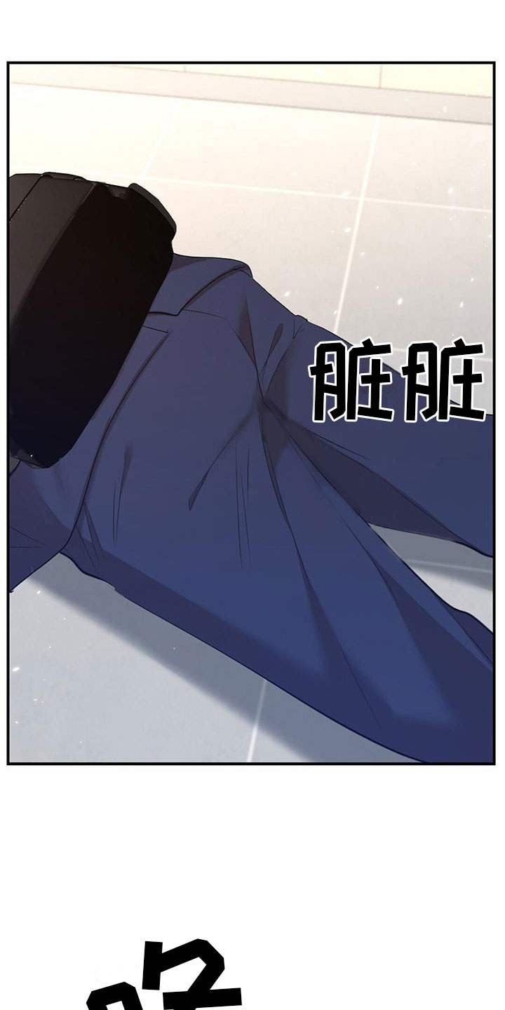 第5章：慌不择路9