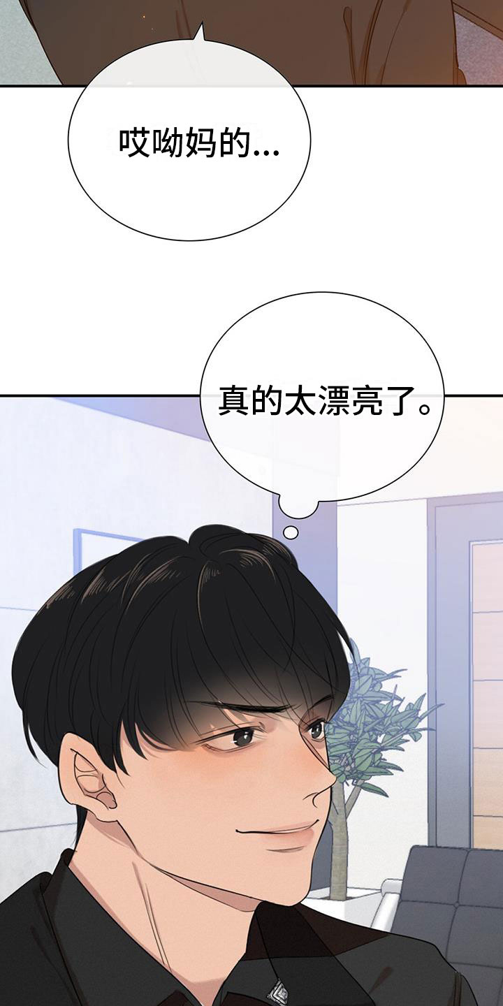第1章：急救15