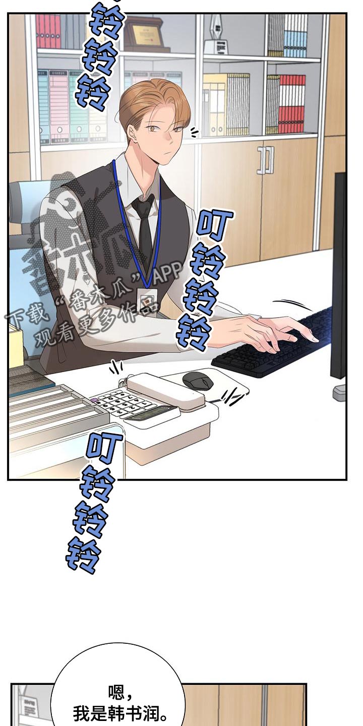 第20章：优质阿尔法9