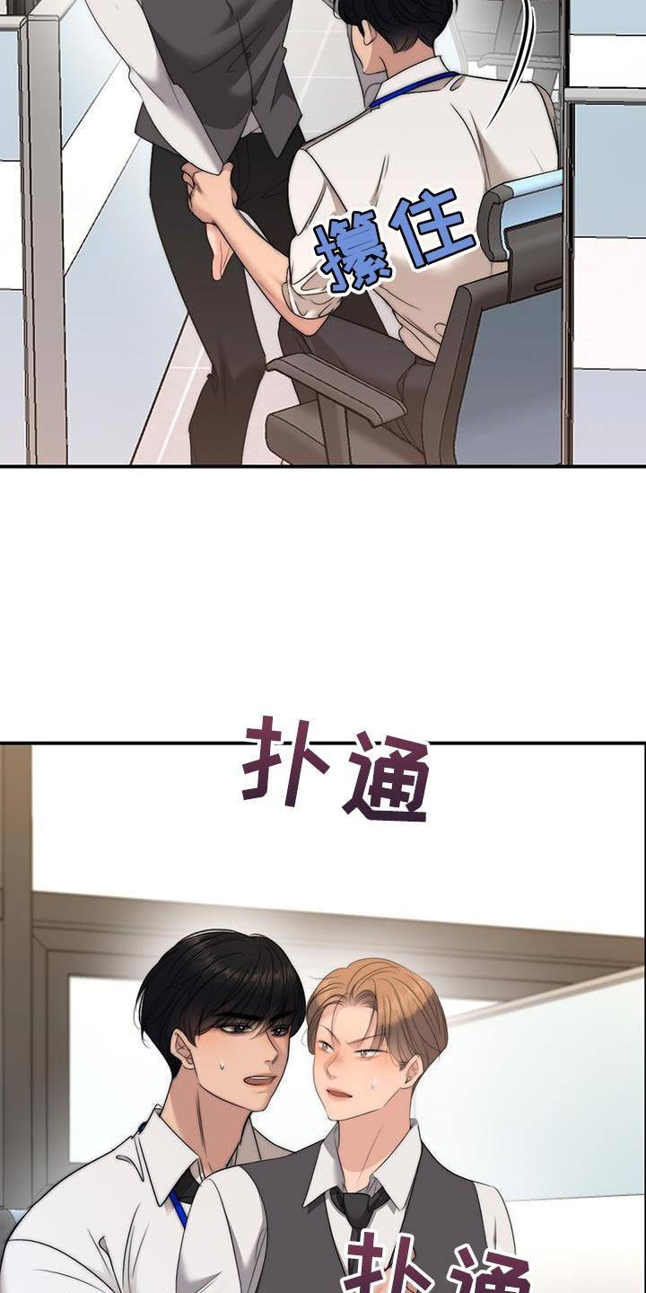 第29章：误打7