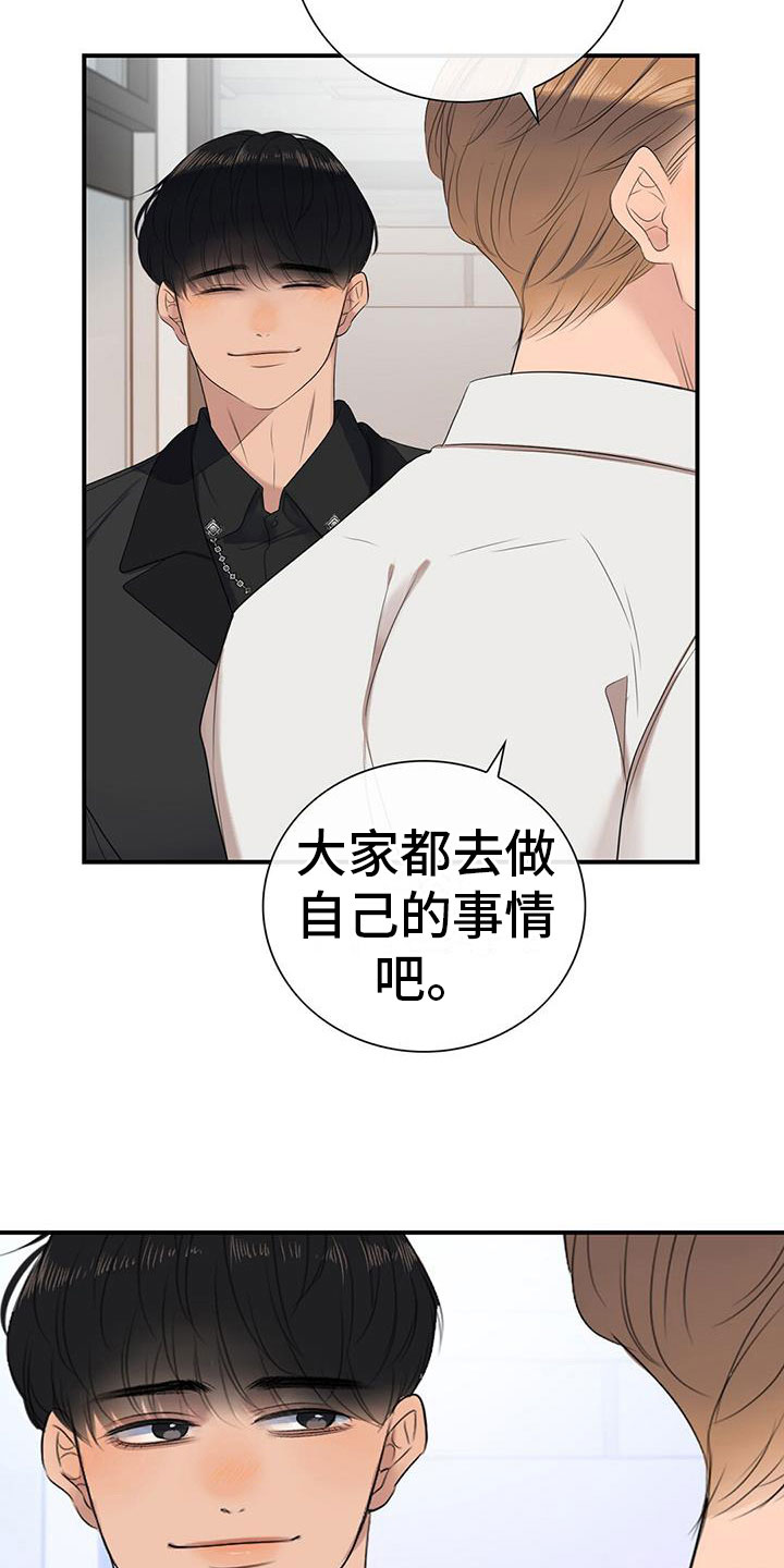 第12章：师父7