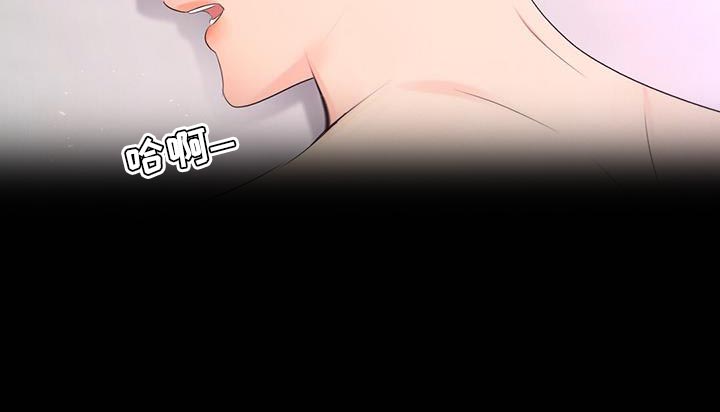 第31章：完蛋了17