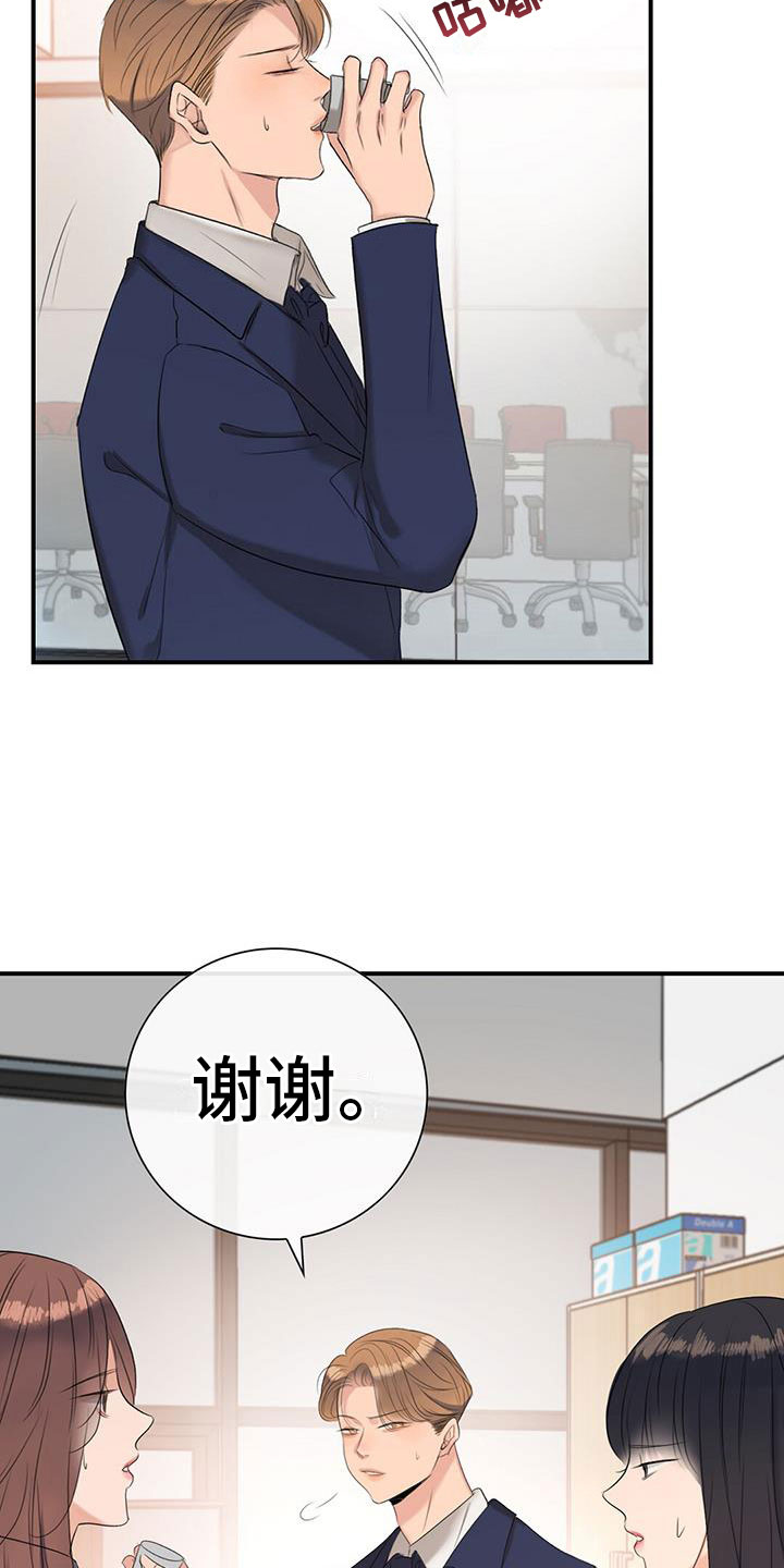 第13章：无理的威胁13