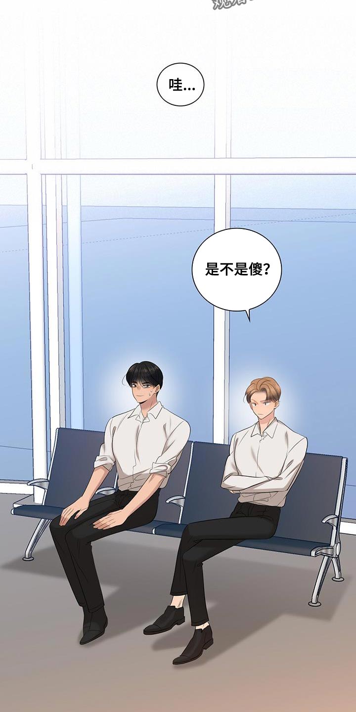 第34章：和我一起走14