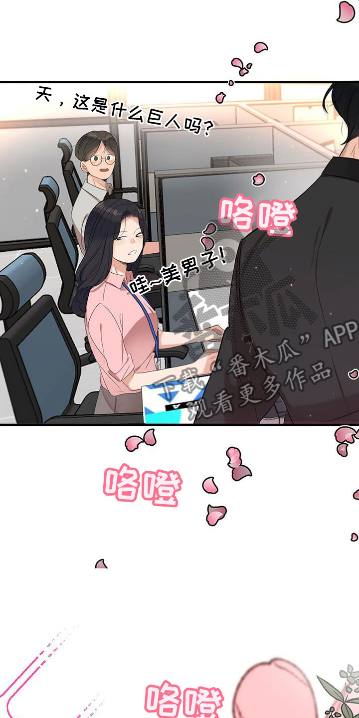 第7章：组长晕倒了14