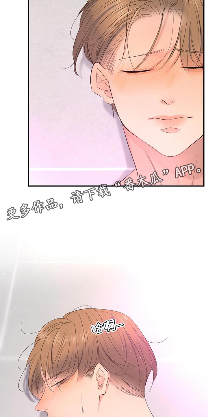 第31章：完蛋了16