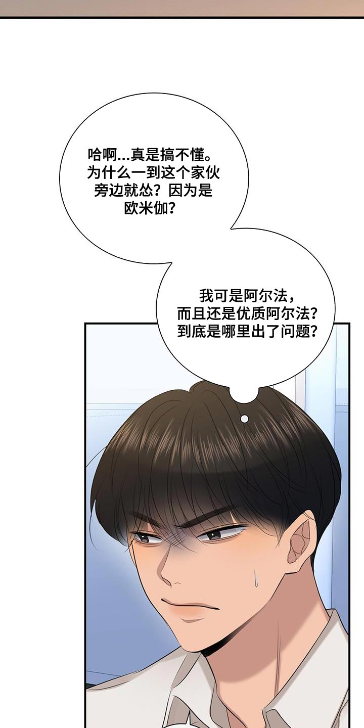 第34章：和我一起走15