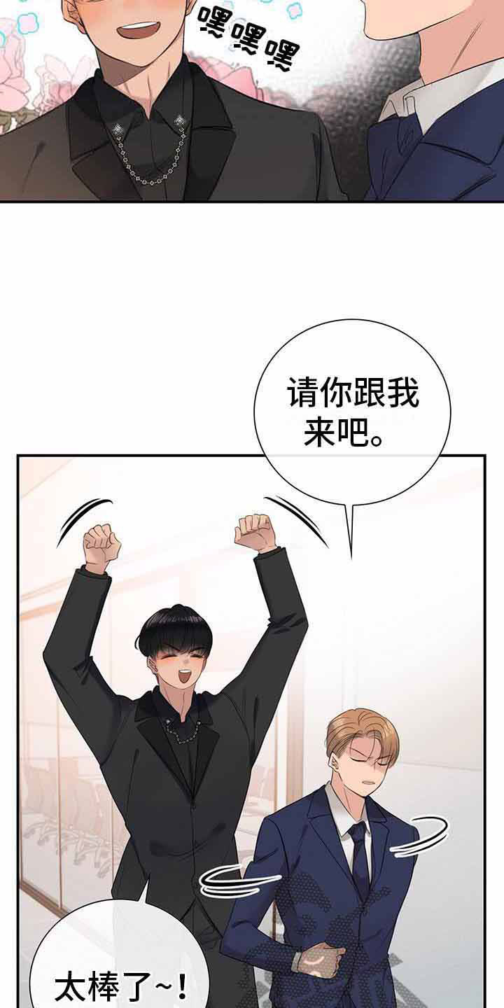 第14章：一起吃饭5