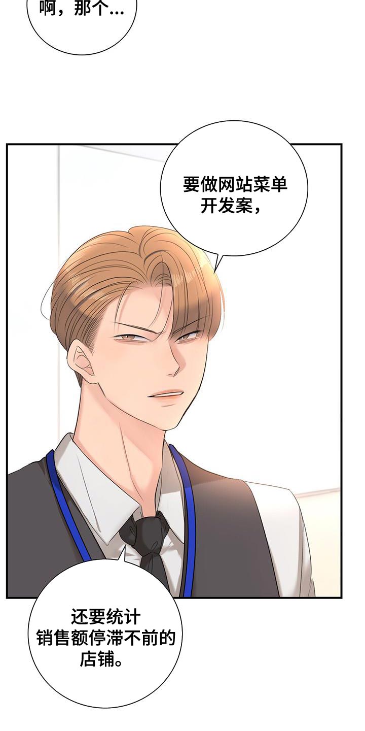 第21章：要求13