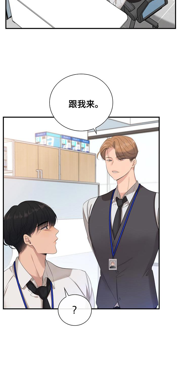 第20章：优质阿尔法13