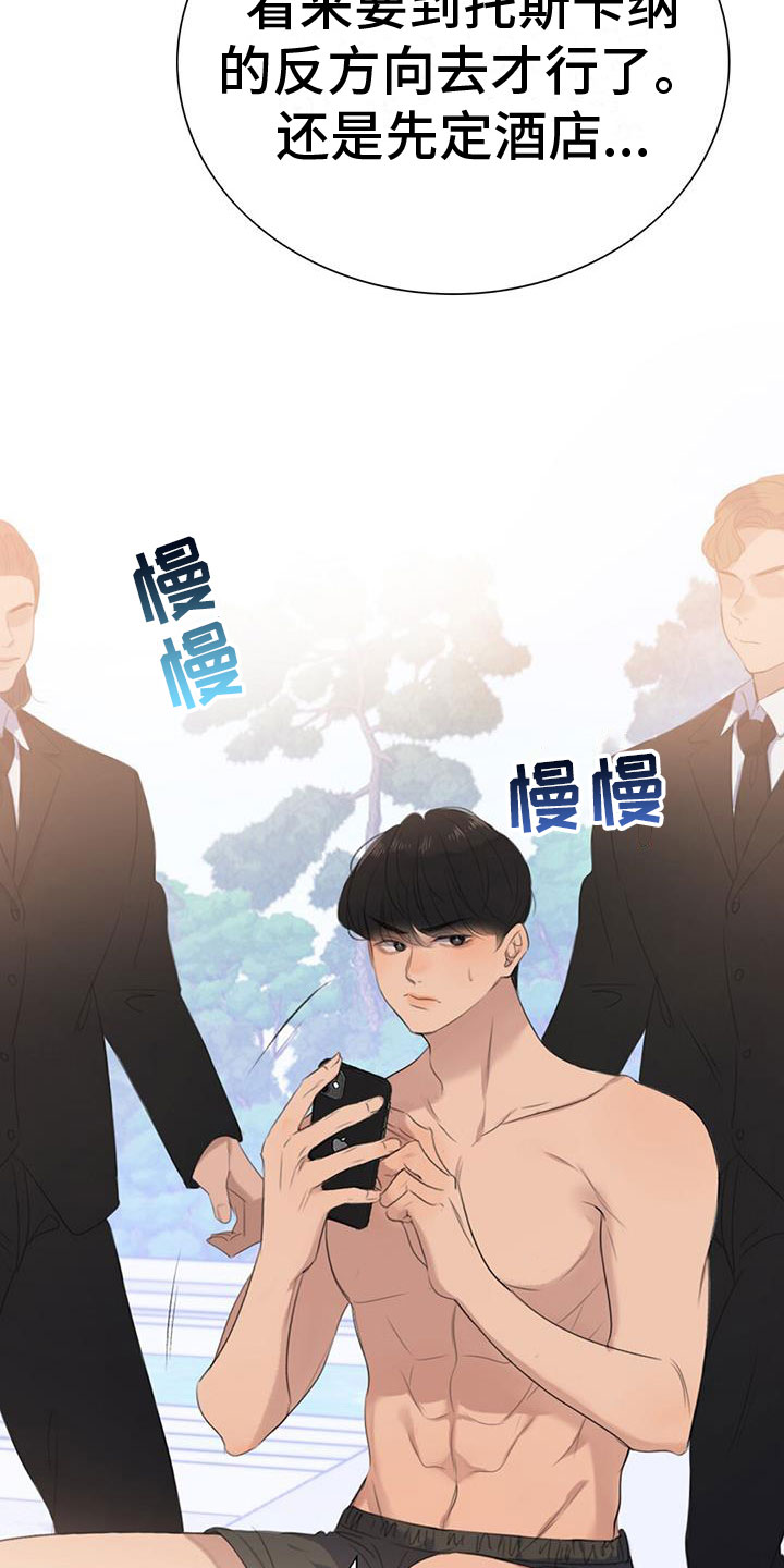 第2章：被抓了25