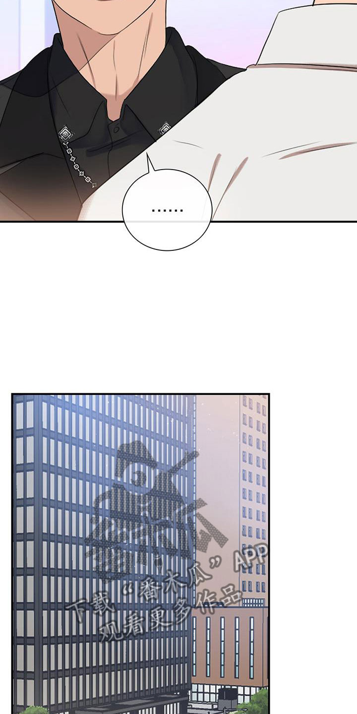第12章：师父8