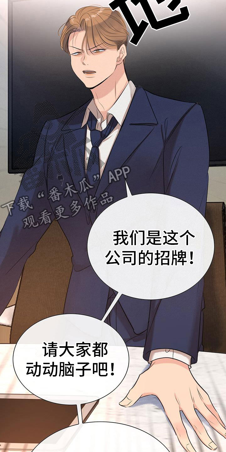 第6章：新人22