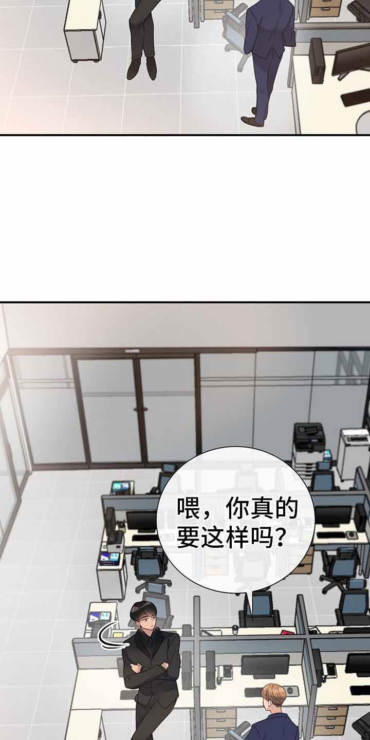 第13章：无理的威胁19
